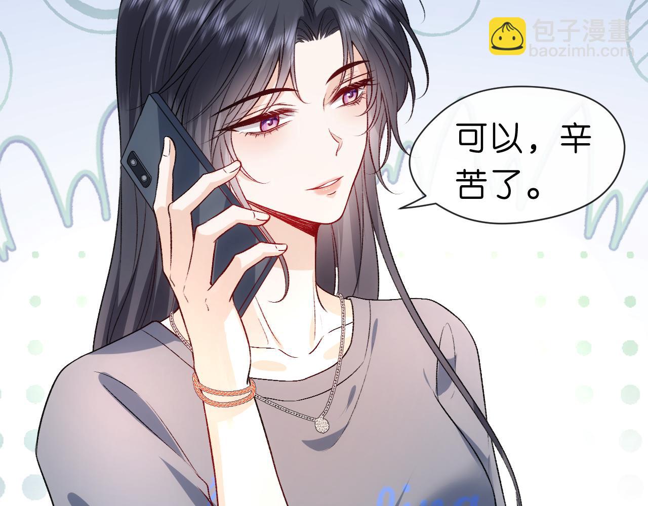 第40话 情敌的挑衅(1/2)-第40话