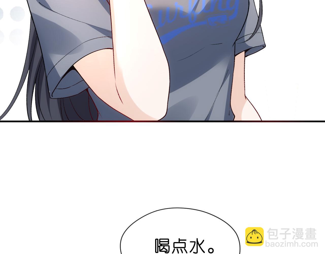 第40话 情敌的挑衅(1/2)-第40话