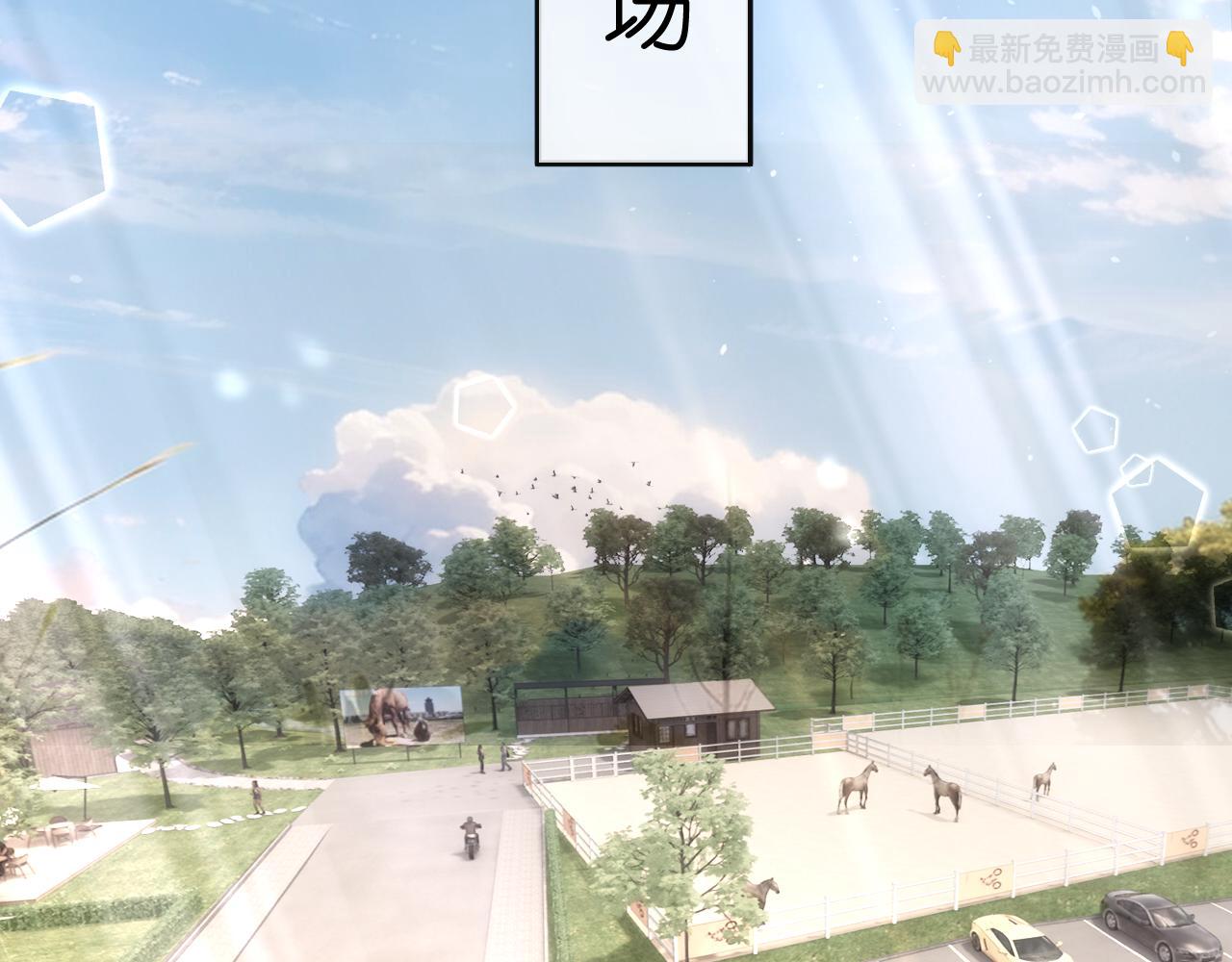 第40话 情敌的挑衅(1/2)-第40话