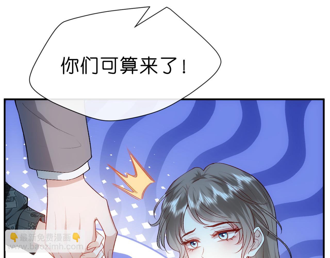 第40话 情敌的挑衅(1/2)-第40话