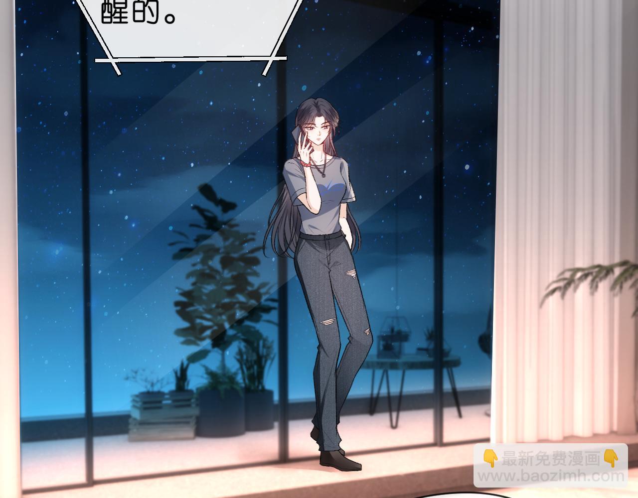 第40话 情敌的挑衅(1/2)-第40话