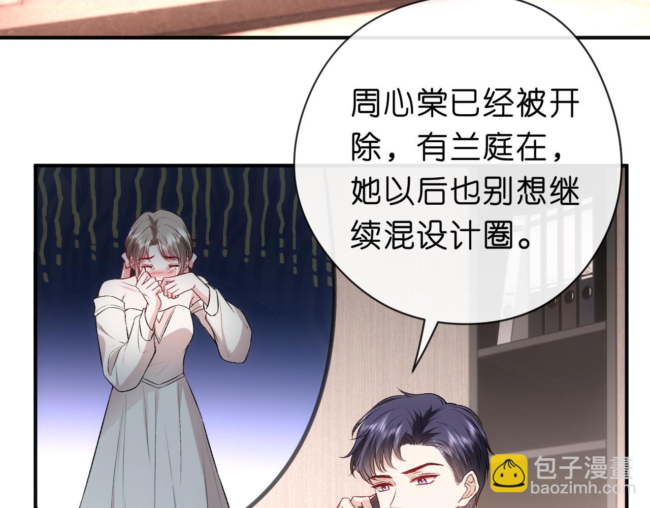 第40话 情敌的挑衅(1/2)-第40话