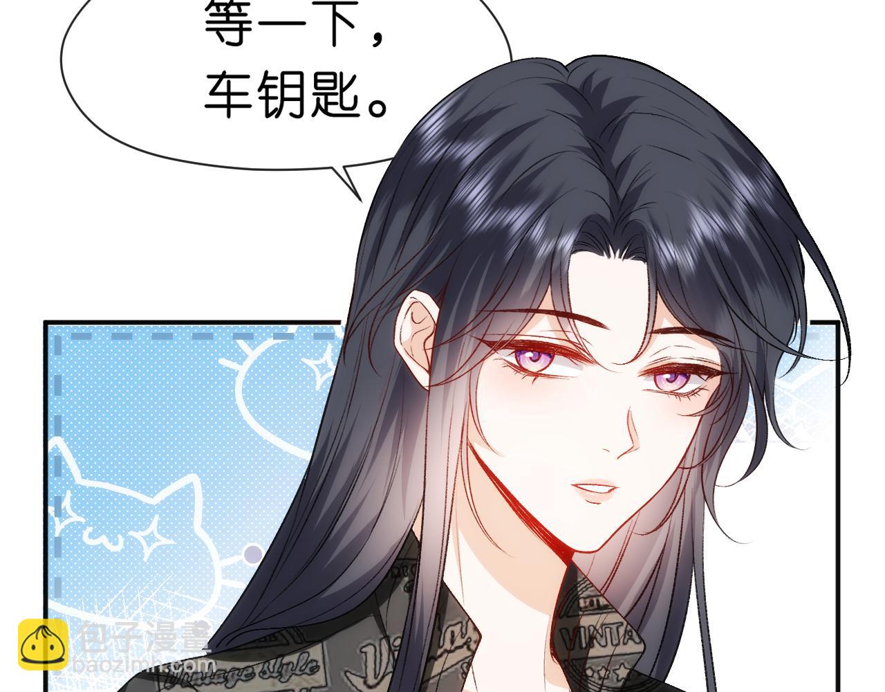 第42话 造谣(1/2)-第42话