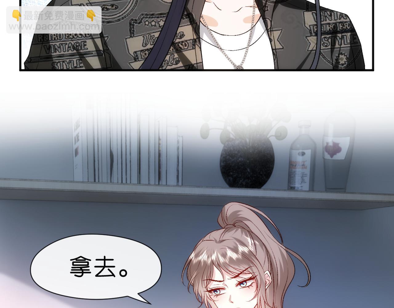 第42话 造谣(1/2)-第42话