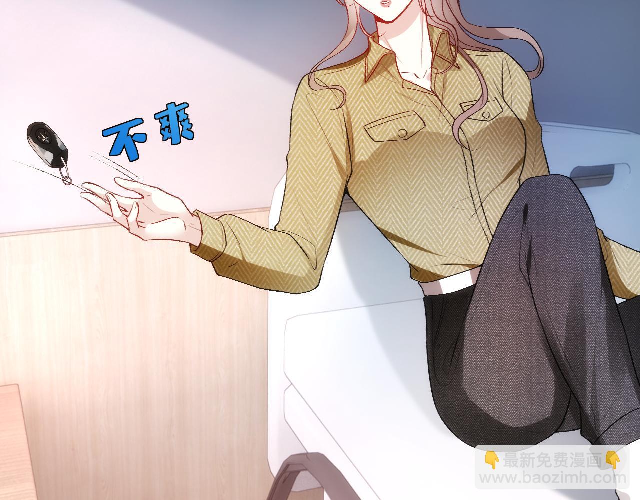 第42话 造谣(1/2)-第42话