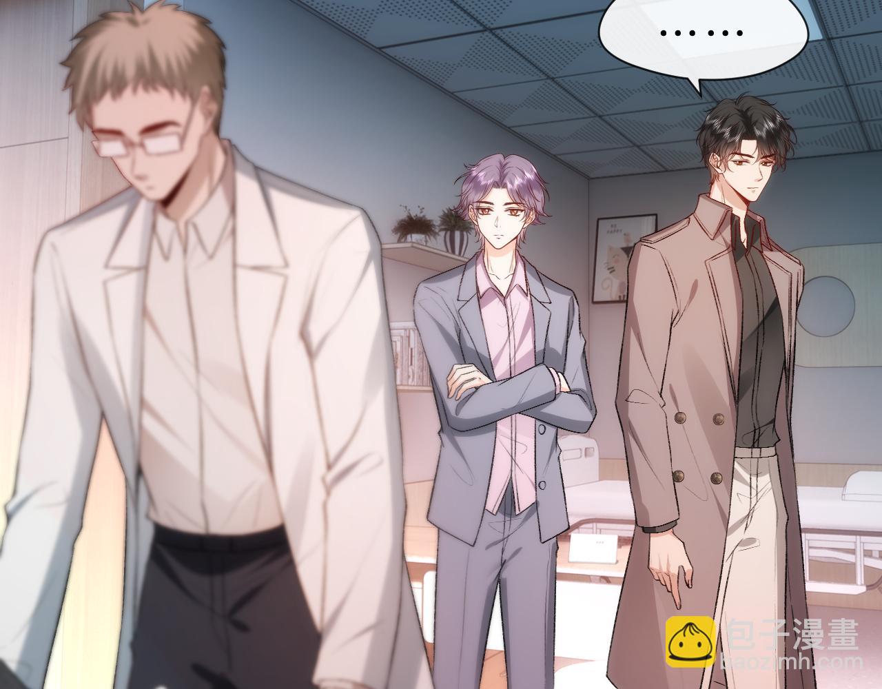 第42话 造谣(1/2)-第42话