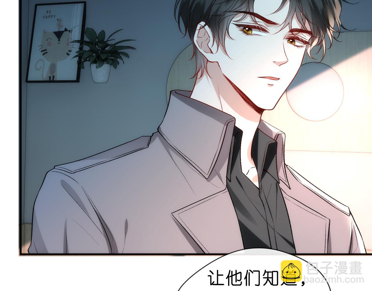 第42话 造谣(1/2)-第42话