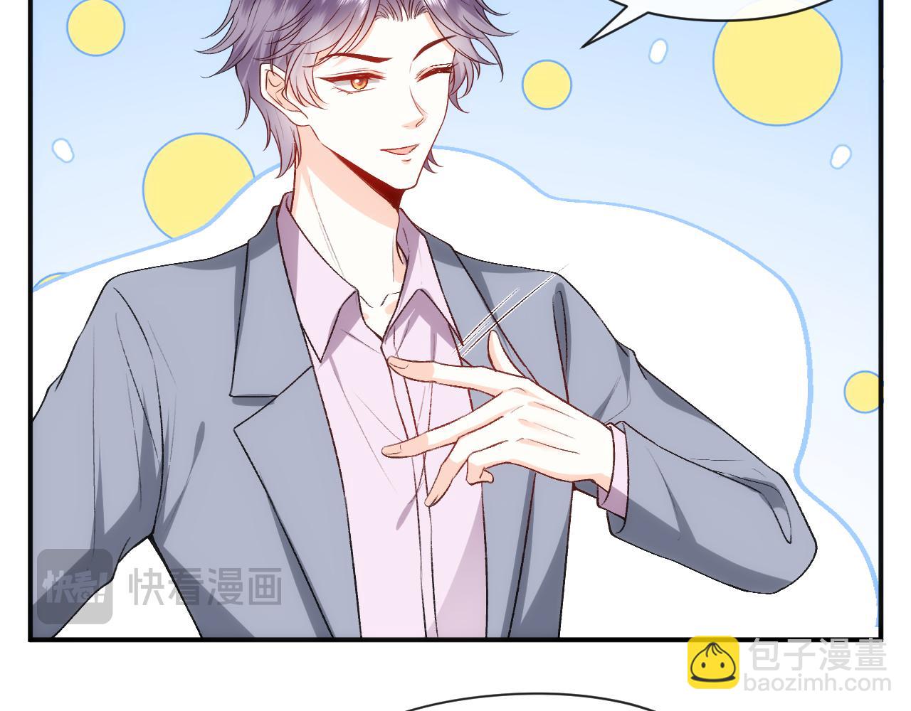 第42话 造谣(1/2)-第42话