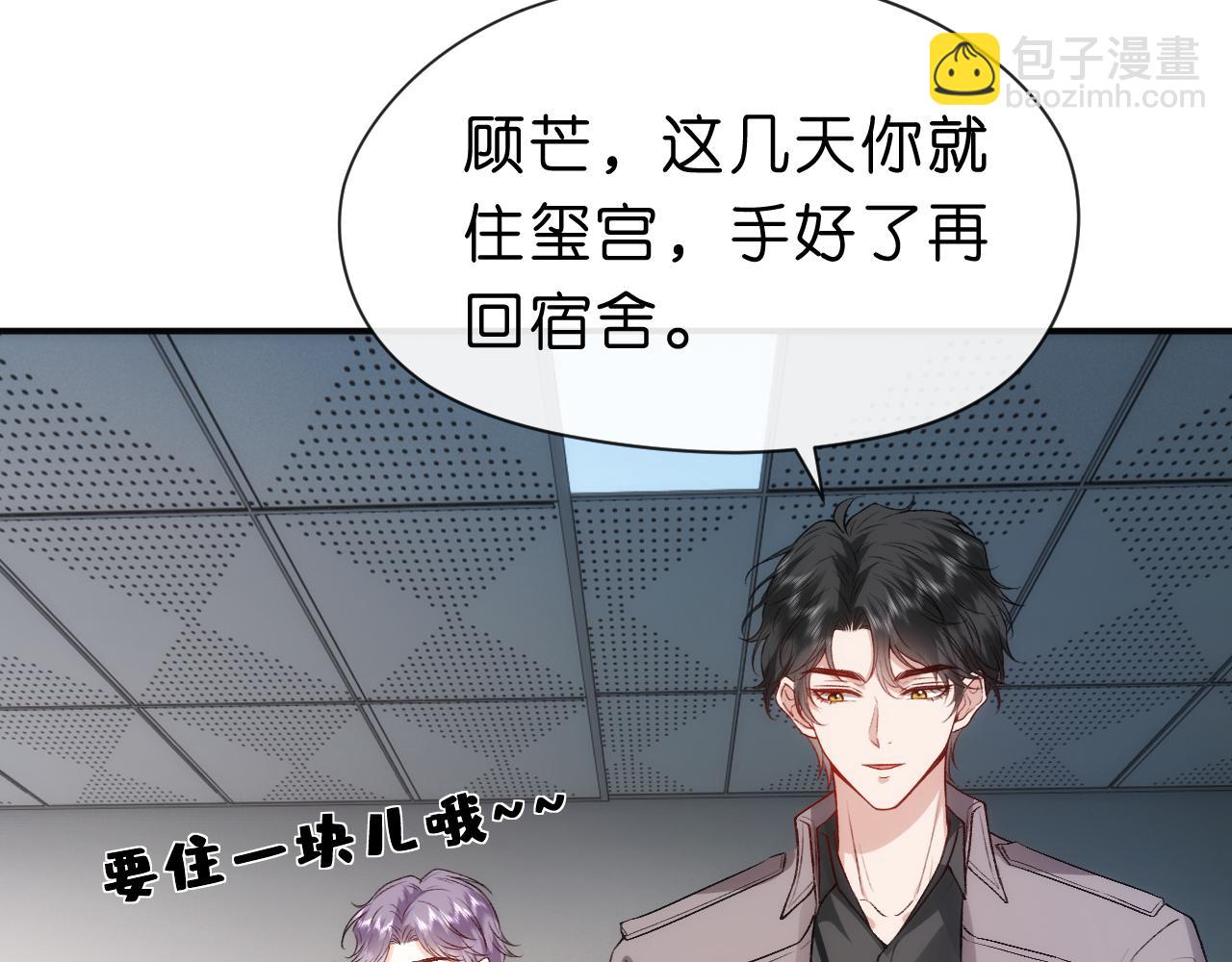 第42话 造谣(1/2)-第42话