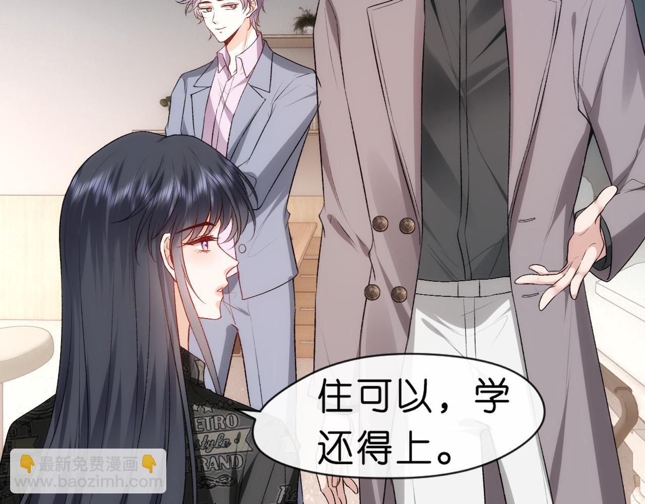 第42话 造谣(1/2)-第42话