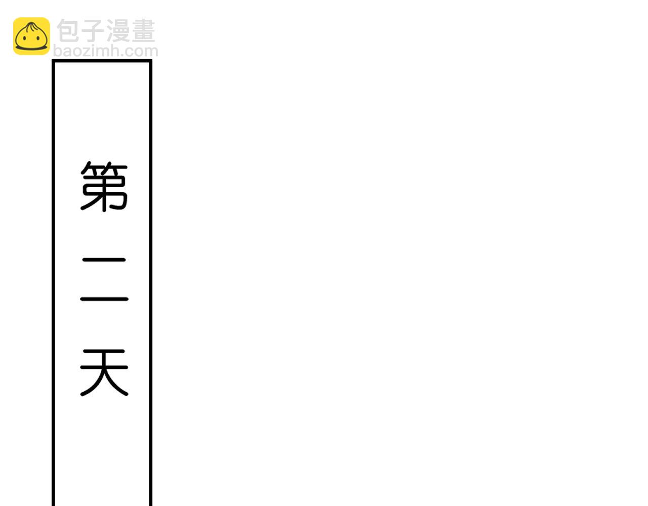 第42话 造谣(1/2)-第42话