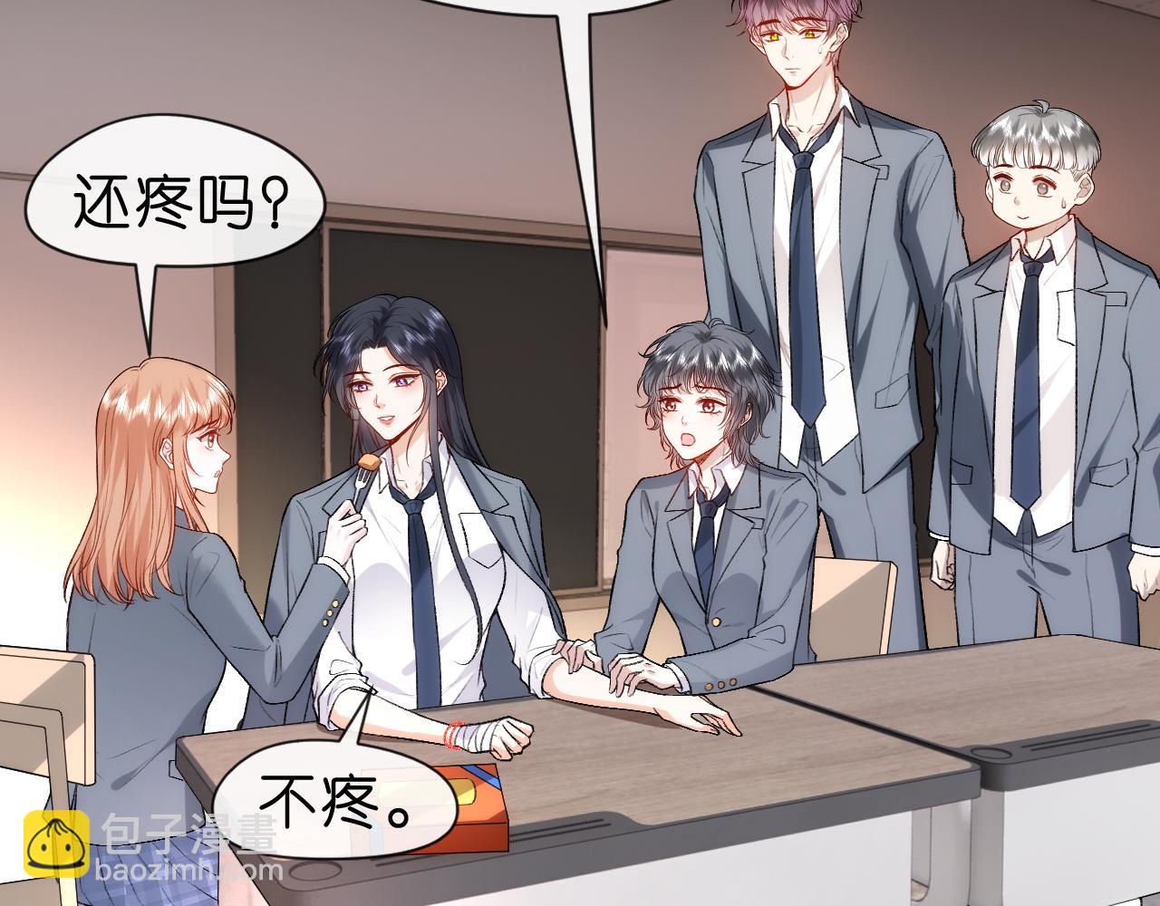 第42话 造谣(1/2)-第42话