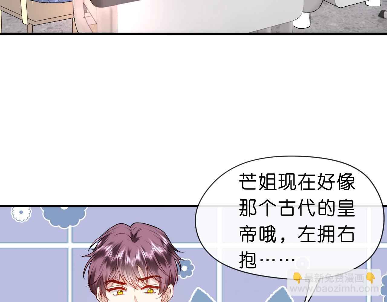 第42话 造谣(1/2)-第42话