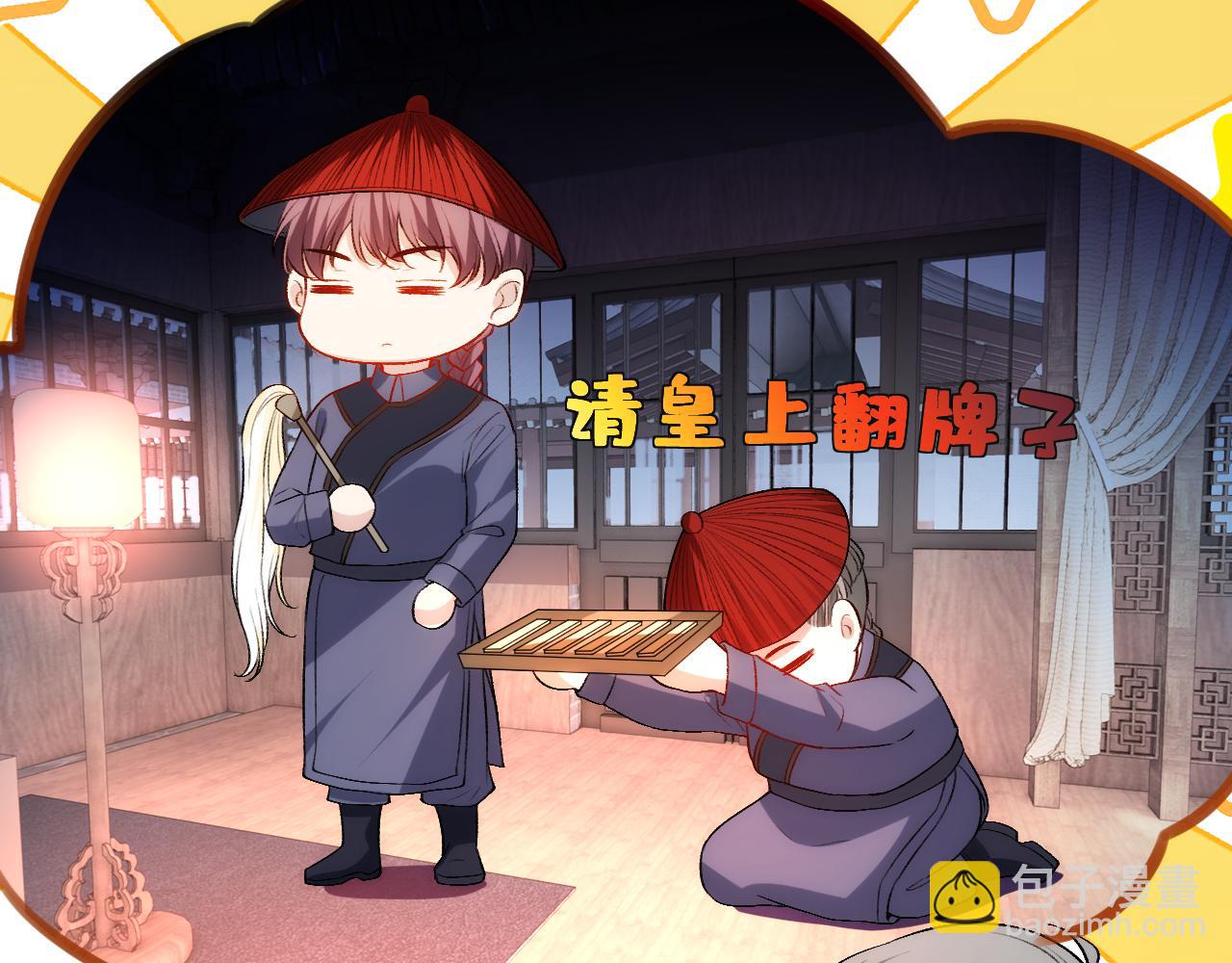 第42话 造谣(1/2)-第42话