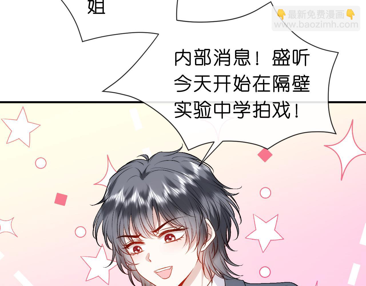 第42话 造谣(1/2)-第42话