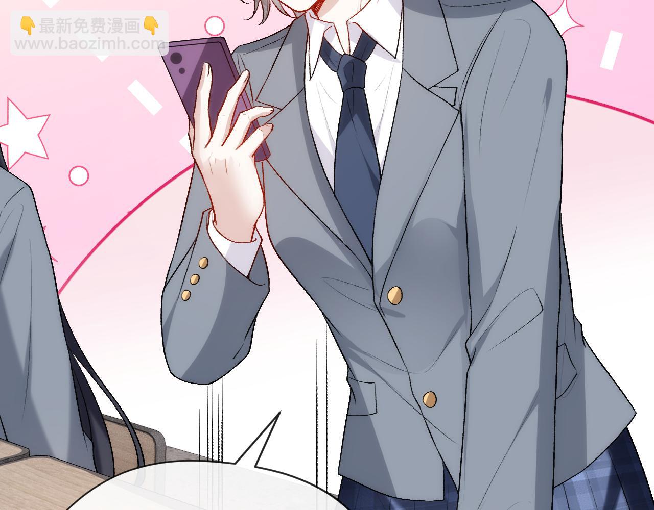 第42话 造谣(1/2)-第42话