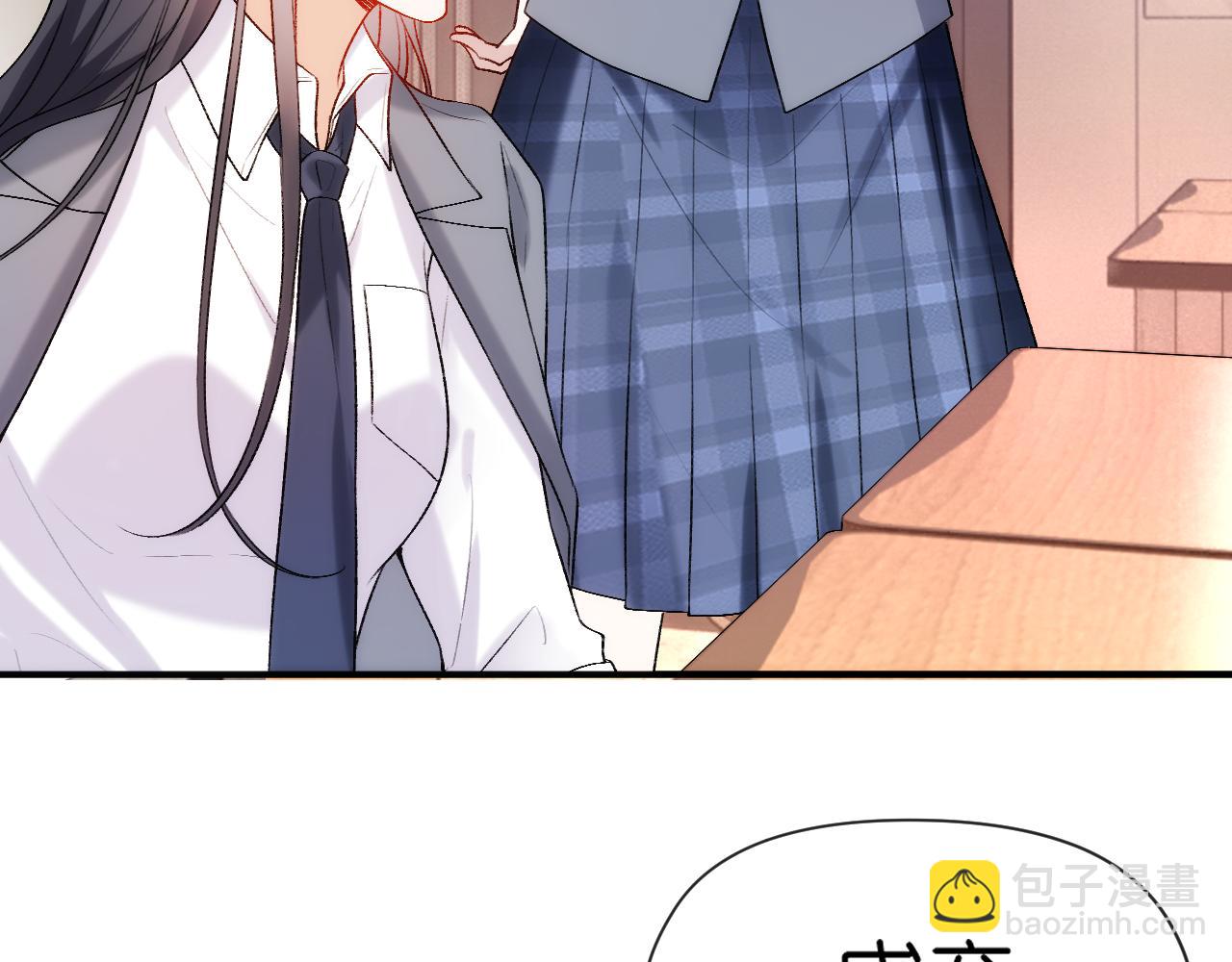 第42话 造谣(1/2)-第42话