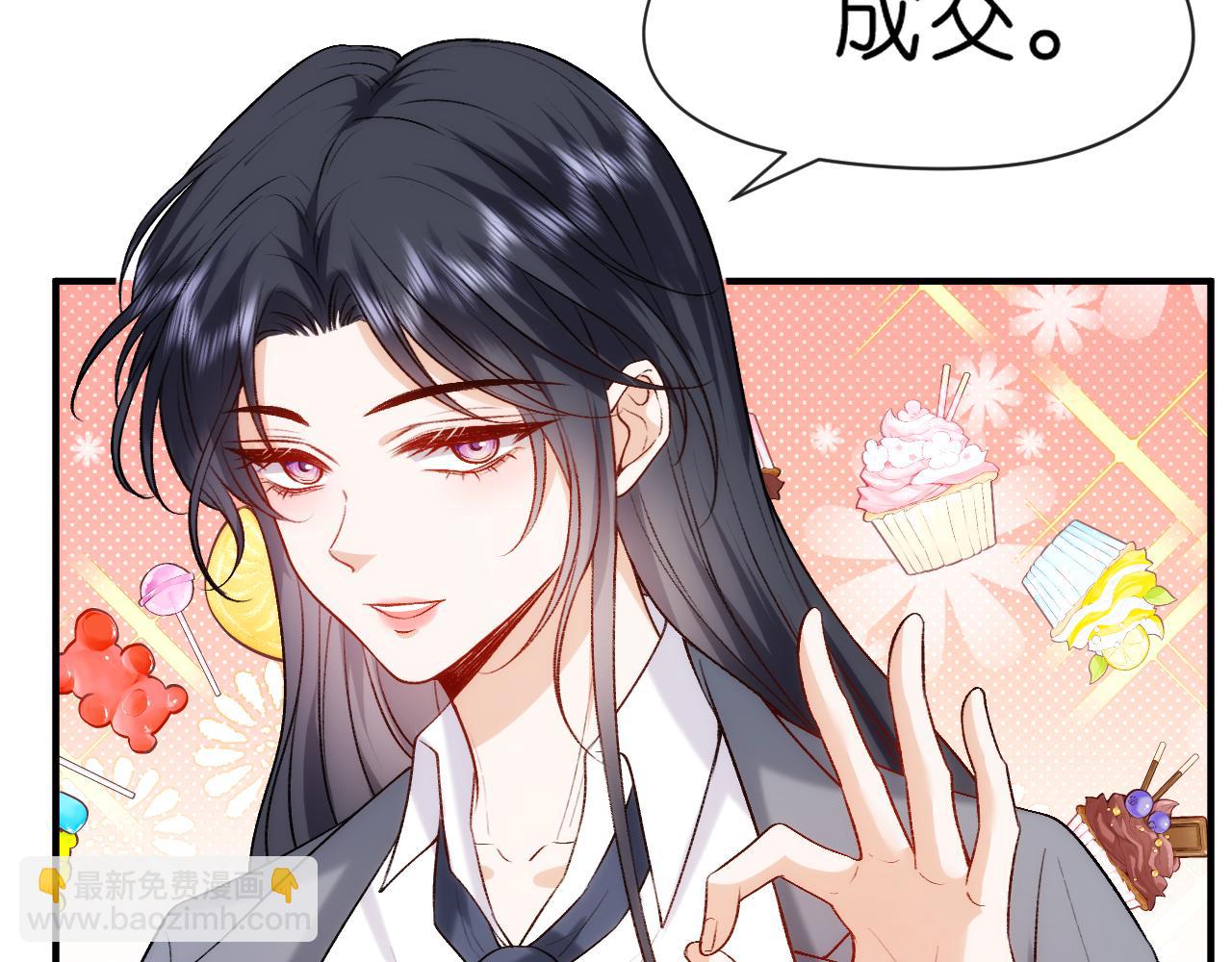 第42话 造谣(1/2)-第42话