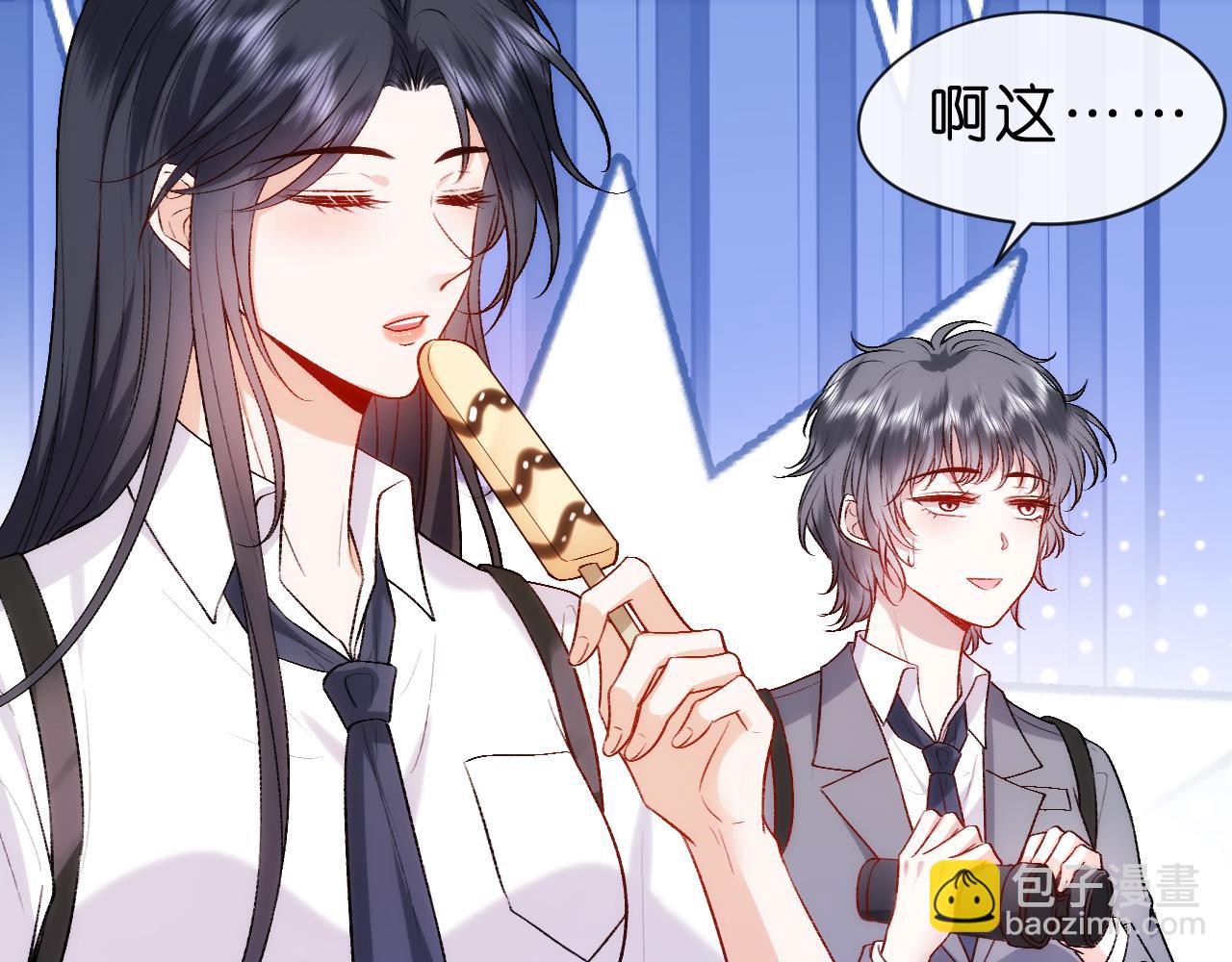 第42话 造谣(1/2)-第42话