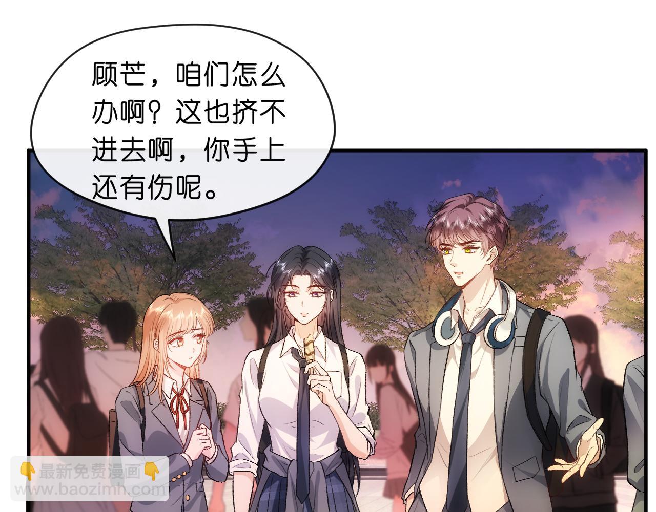 第42话 造谣(1/2)-第42话