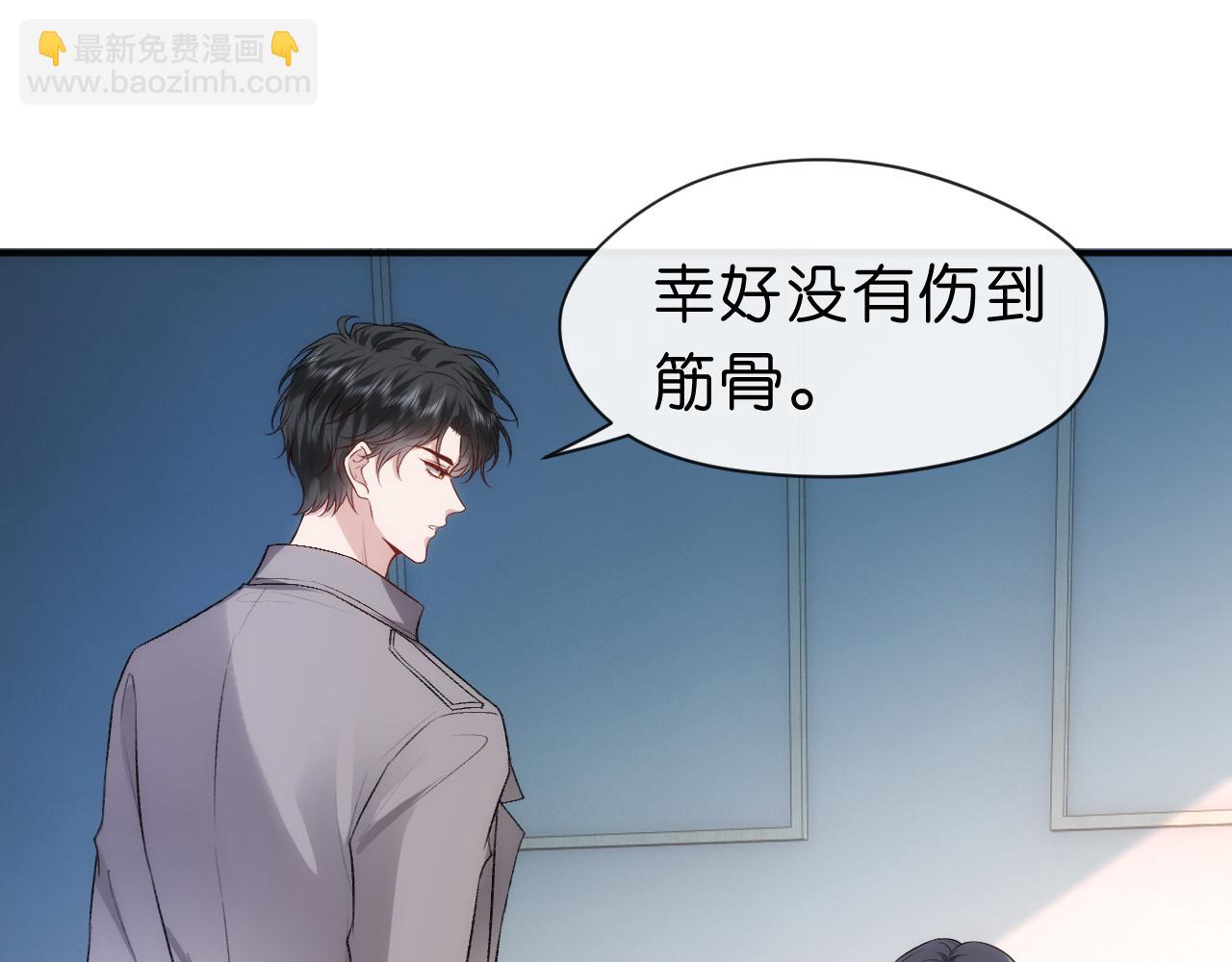 第42话 造谣(1/2)-第42话