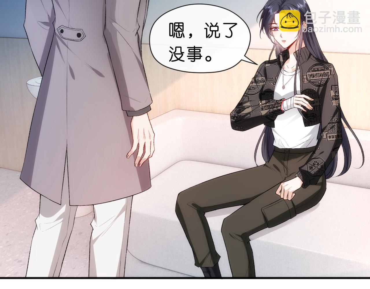 第42话 造谣(1/2)-第42话