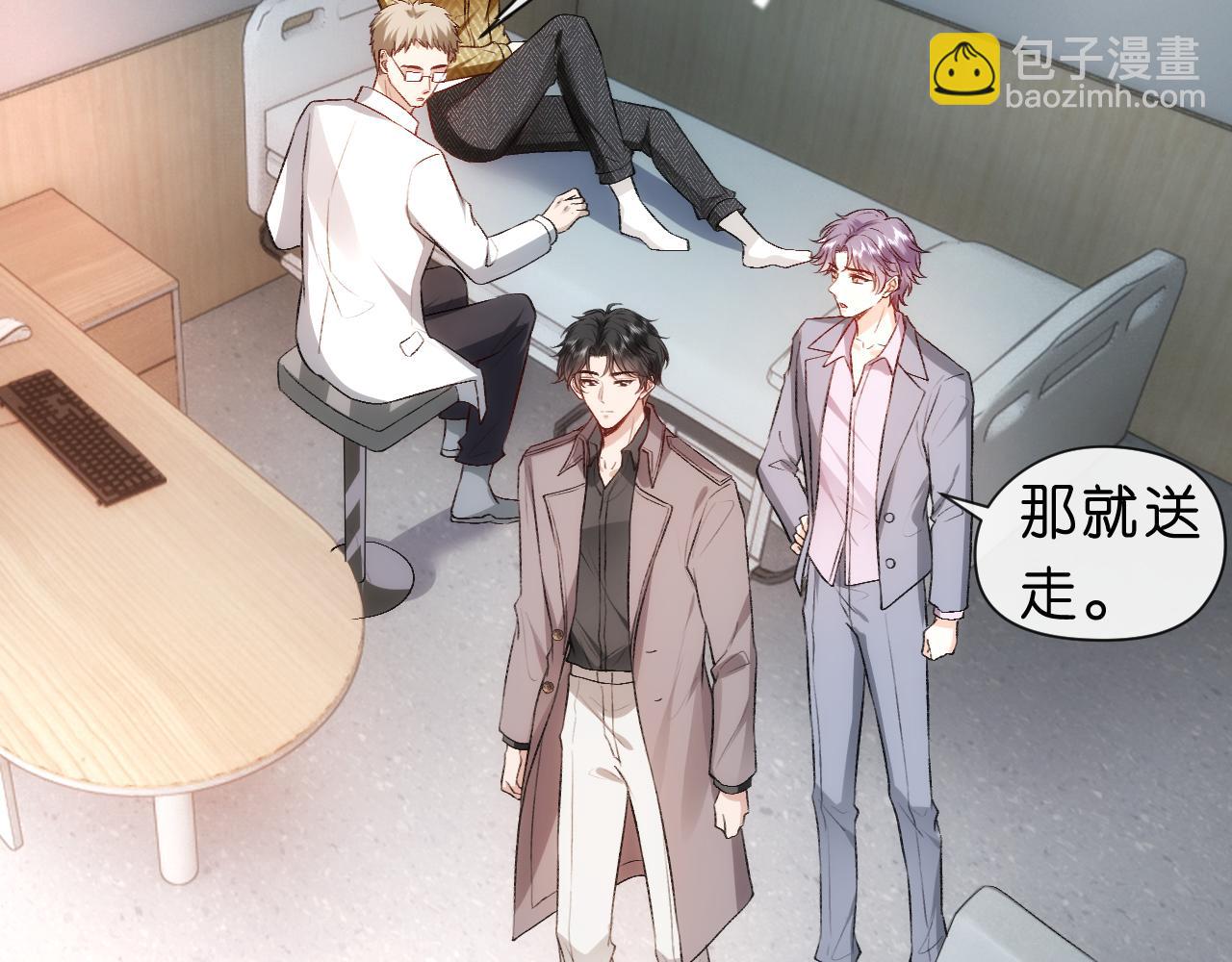 第42话 造谣(1/2)-第42话