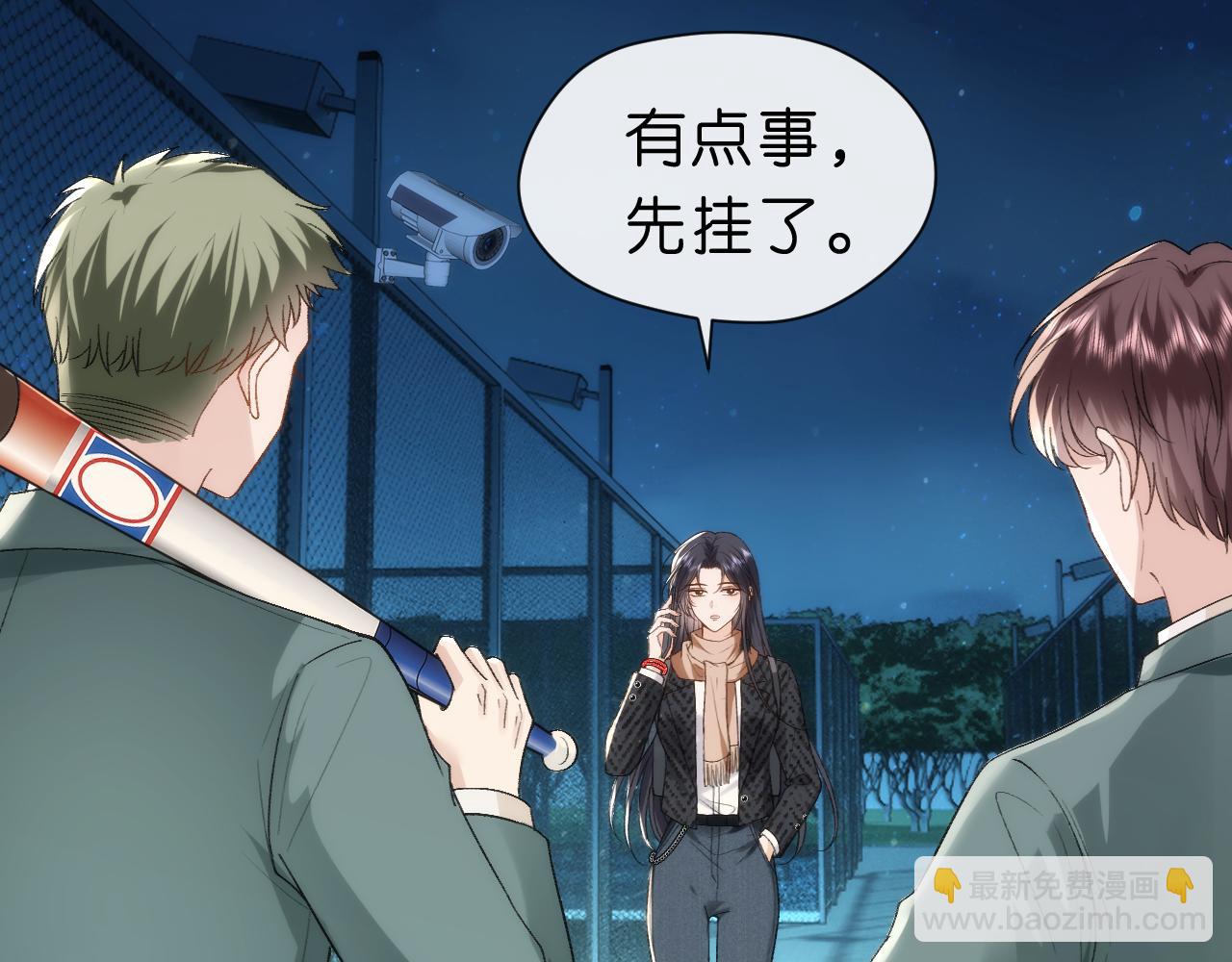 第44话 杀人未遂(1/2)-第44话