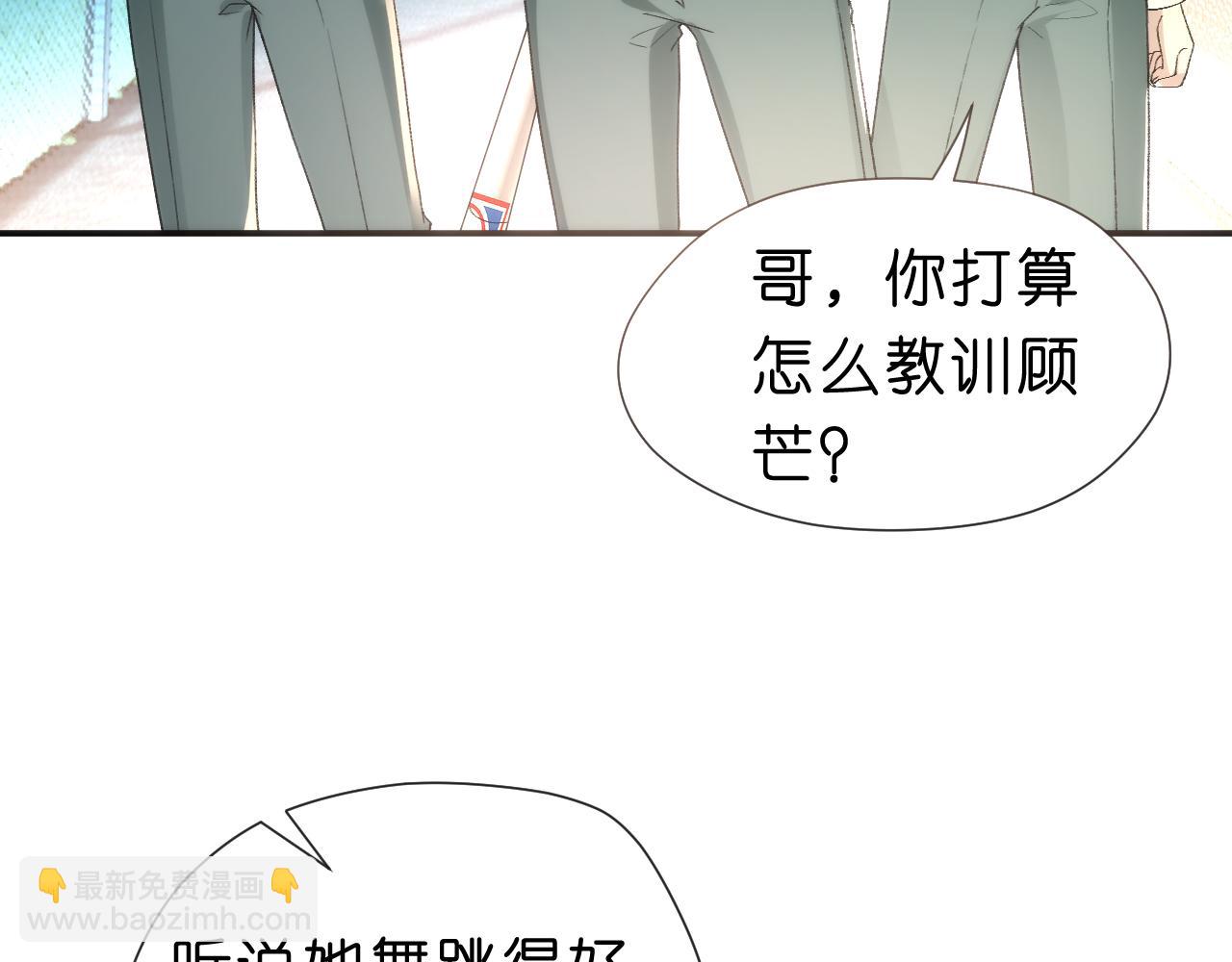 第44话 杀人未遂(1/2)-第44话