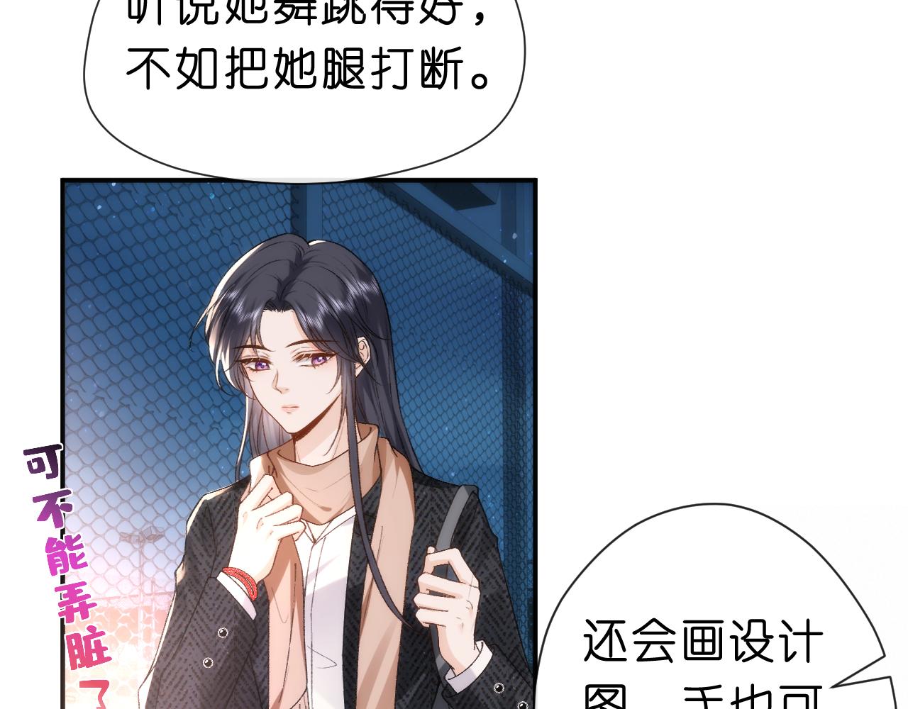 第44话 杀人未遂(1/2)-第44话