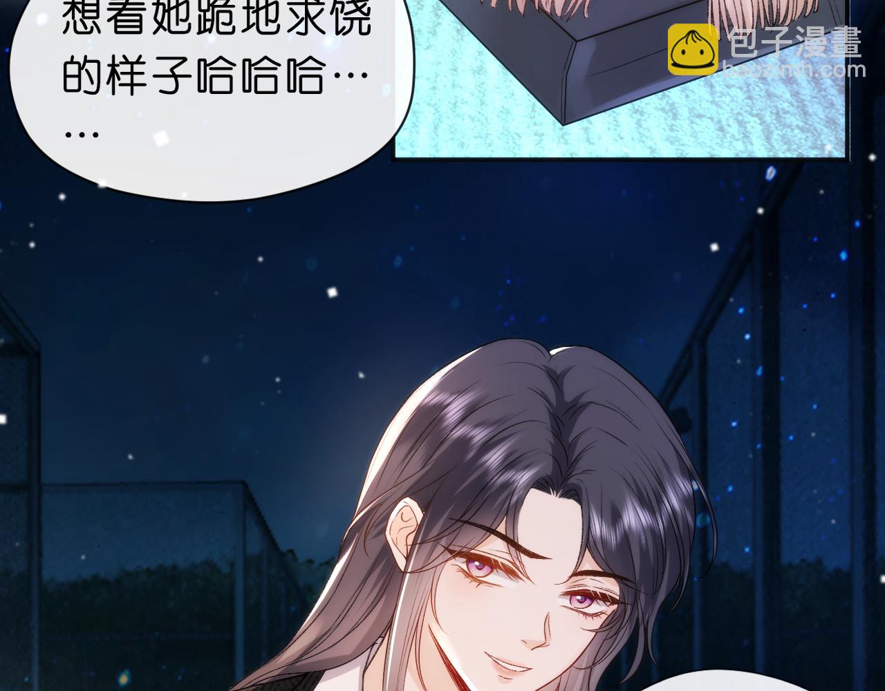 第44话 杀人未遂(1/2)-第44话