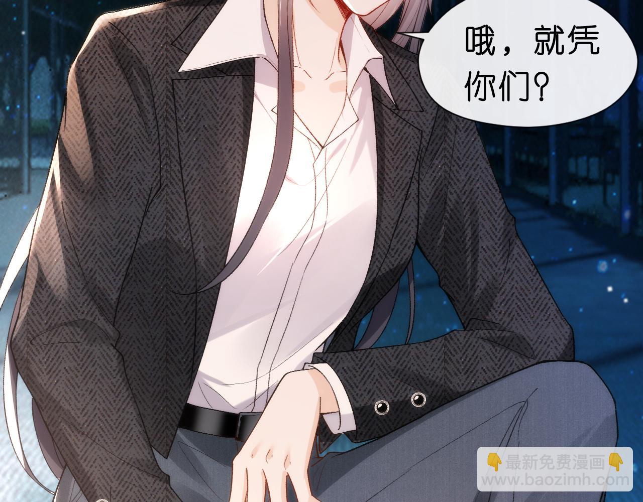 第44话 杀人未遂(1/2)-第44话