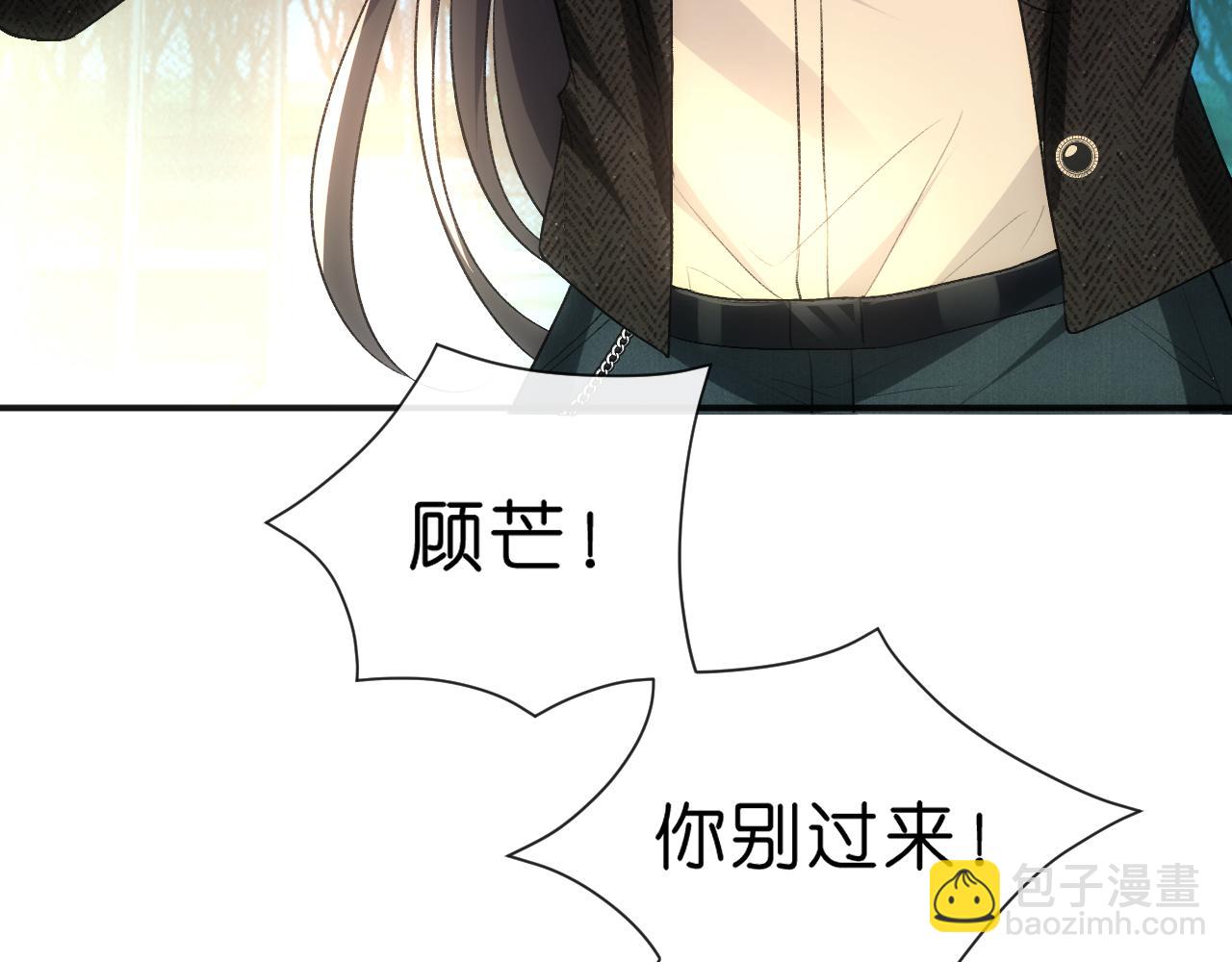 第44话 杀人未遂(1/2)-第44话