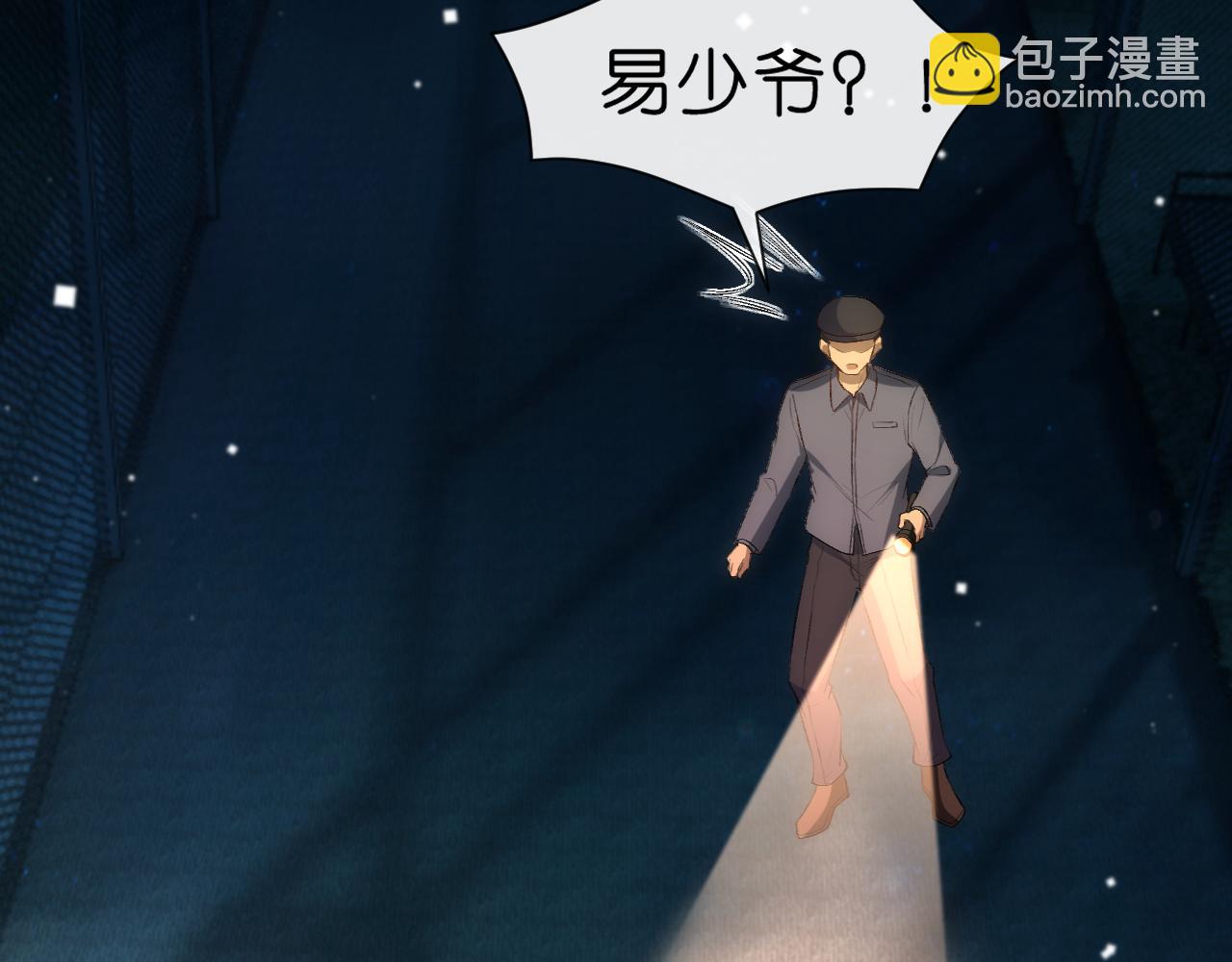 第44话 杀人未遂(1/2)-第44话