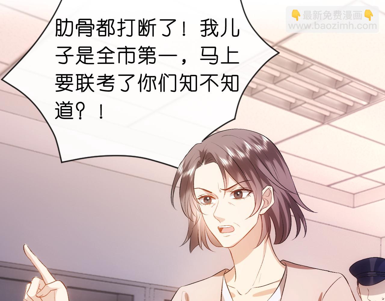 第44话 杀人未遂(1/2)-第44话