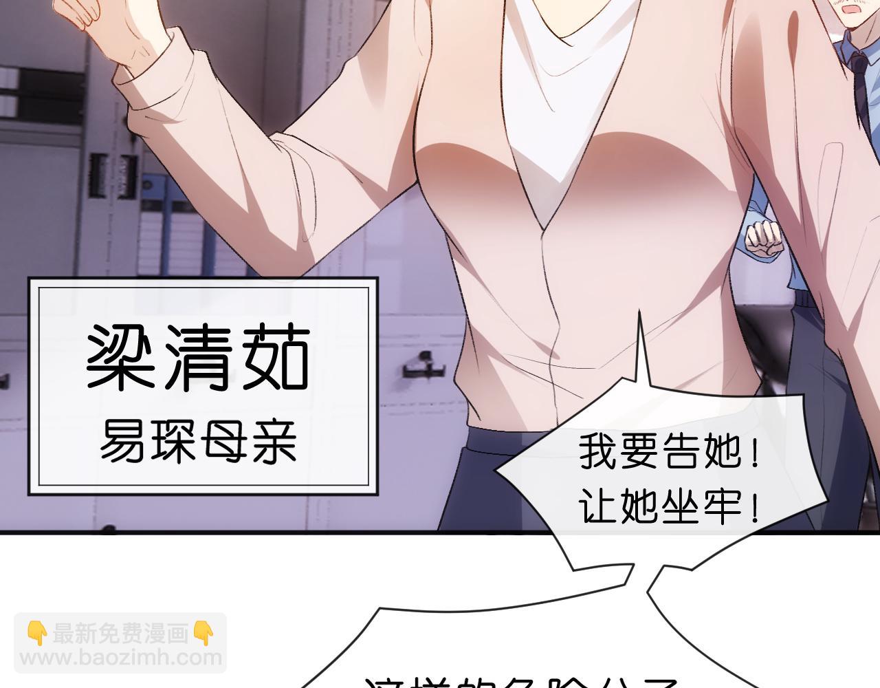 第44话 杀人未遂(1/2)-第44话