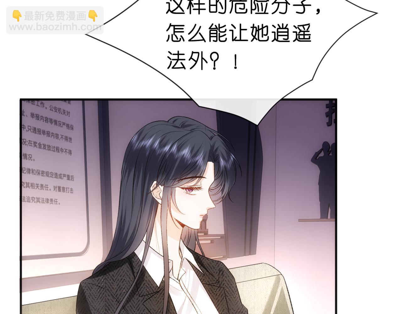 第44话 杀人未遂(1/2)-第44话