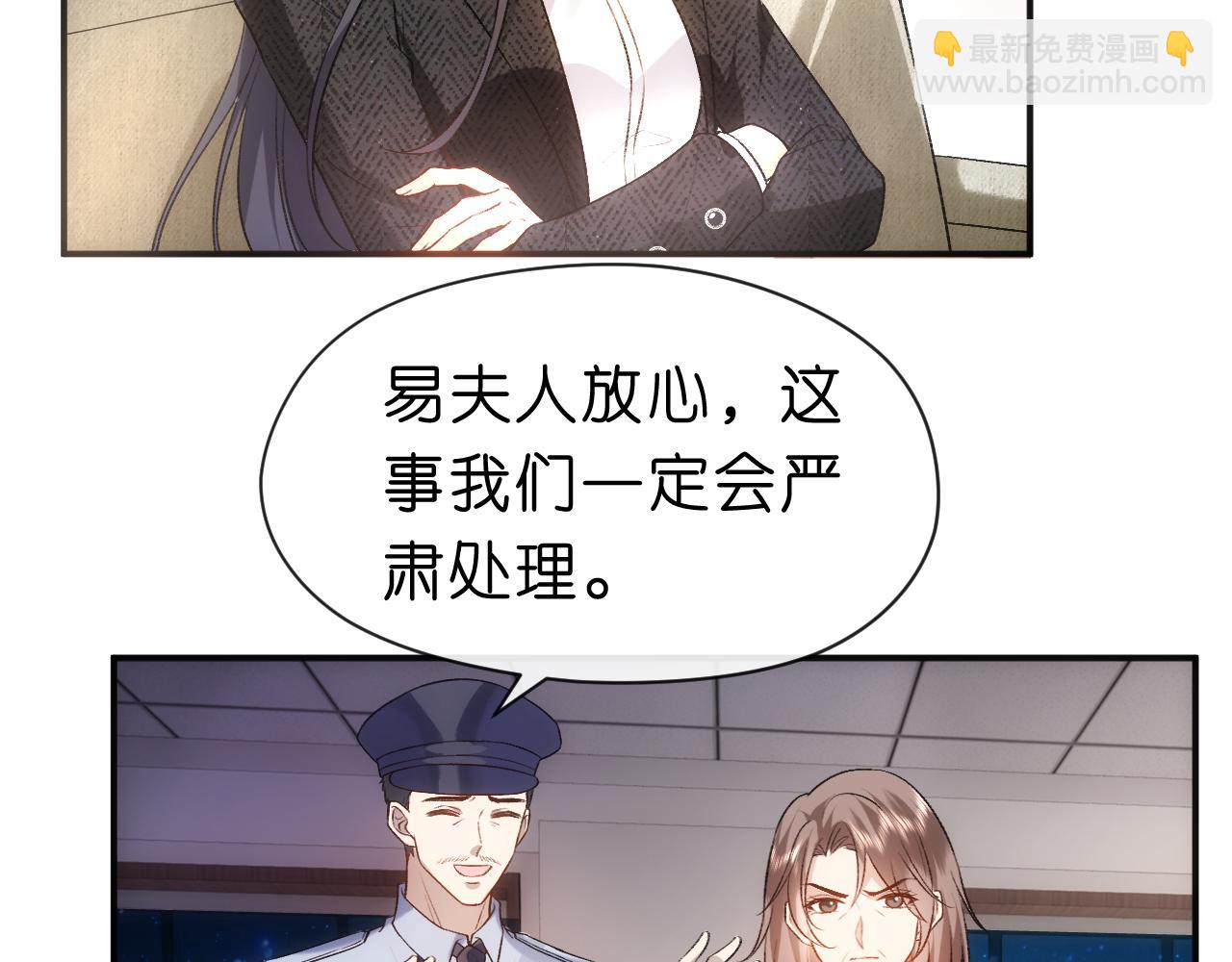 第44话 杀人未遂(1/2)-第44话