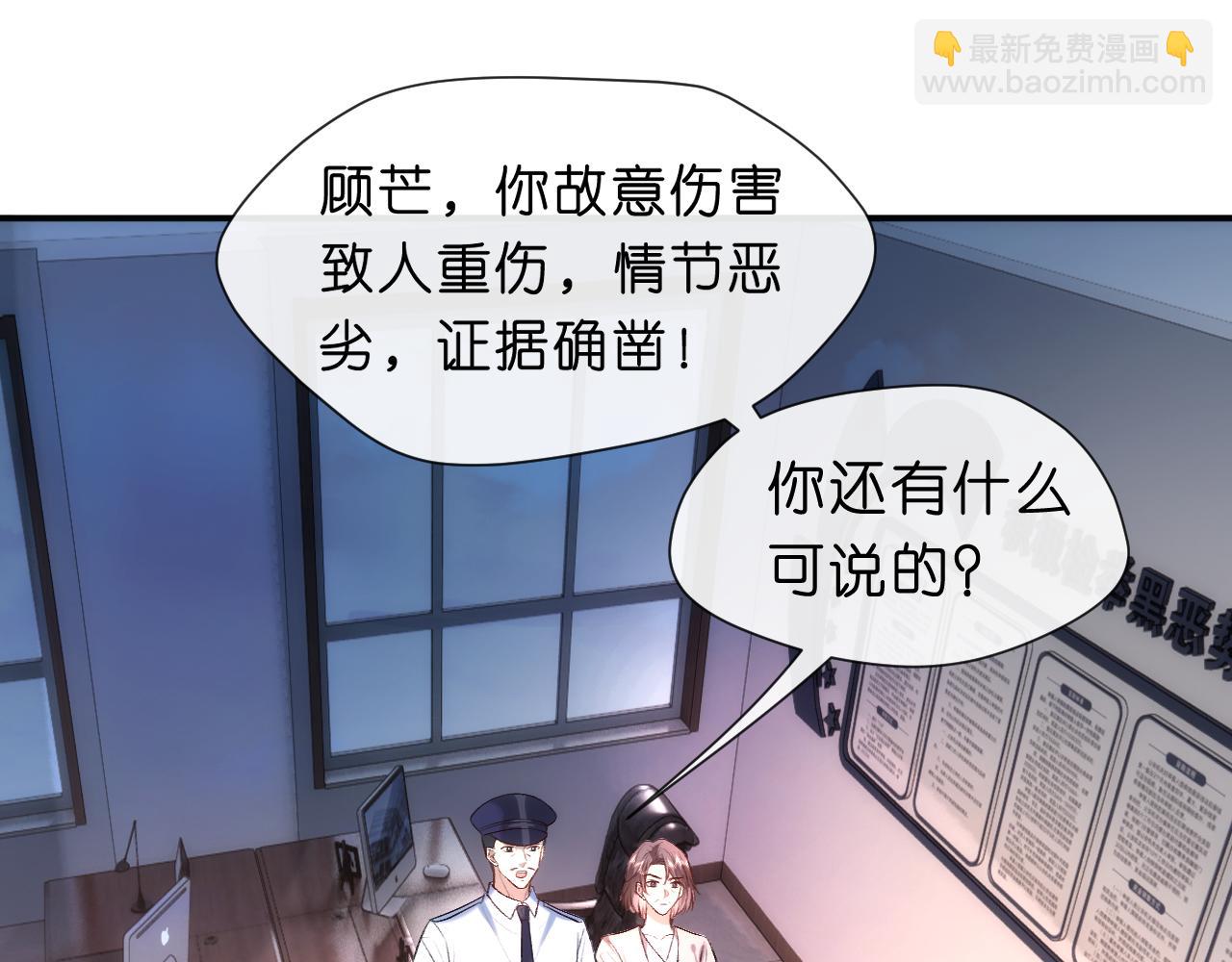 第44话 杀人未遂(1/2)-第44话