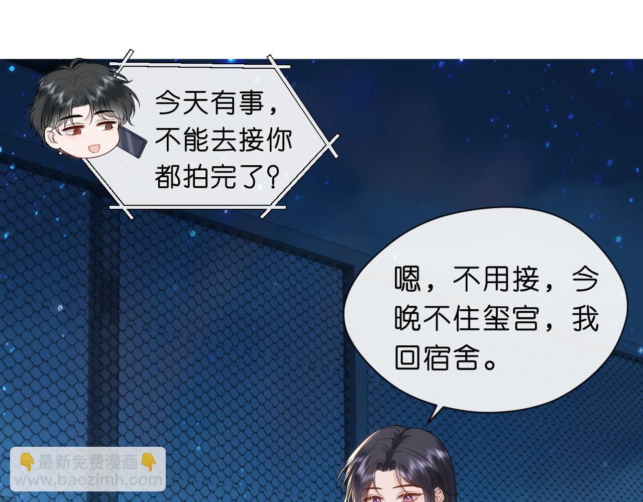 第44话 杀人未遂(1/2)-第44话