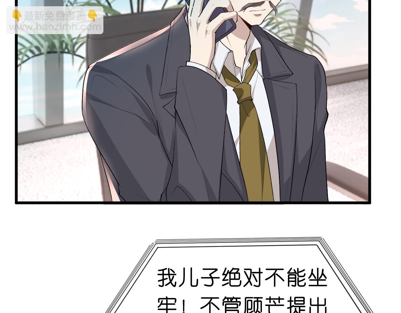 第46话 全国联考(1/2)-第46话