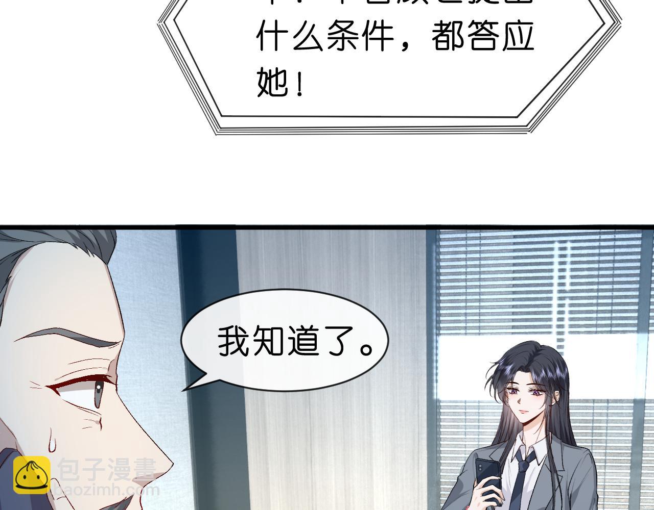 第46话 全国联考(1/2)-第46话