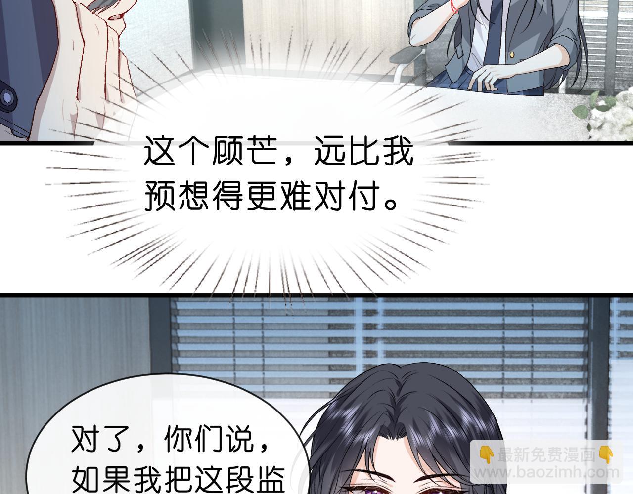 第46话 全国联考(1/2)-第46话