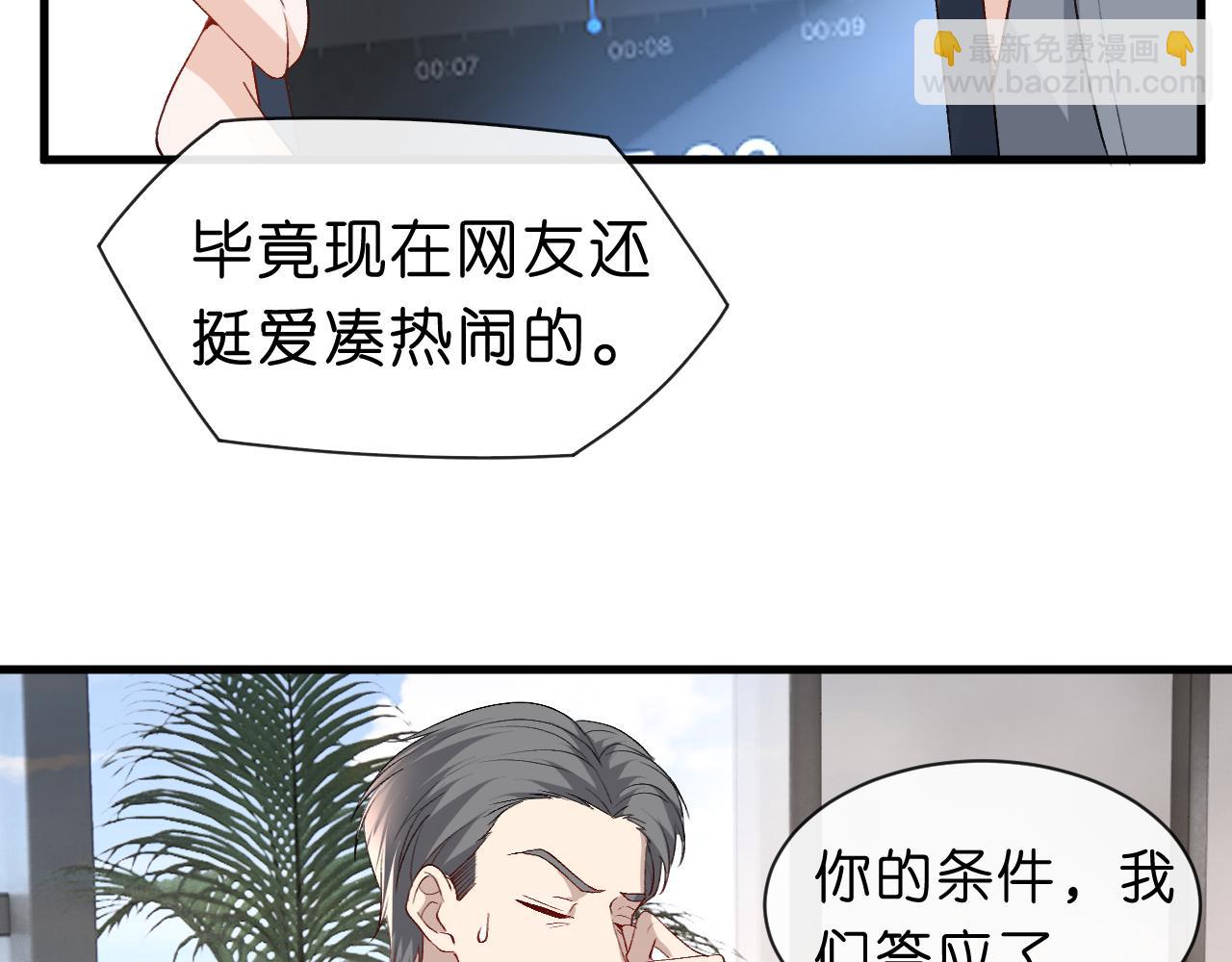 第46话 全国联考(1/2)-第46话