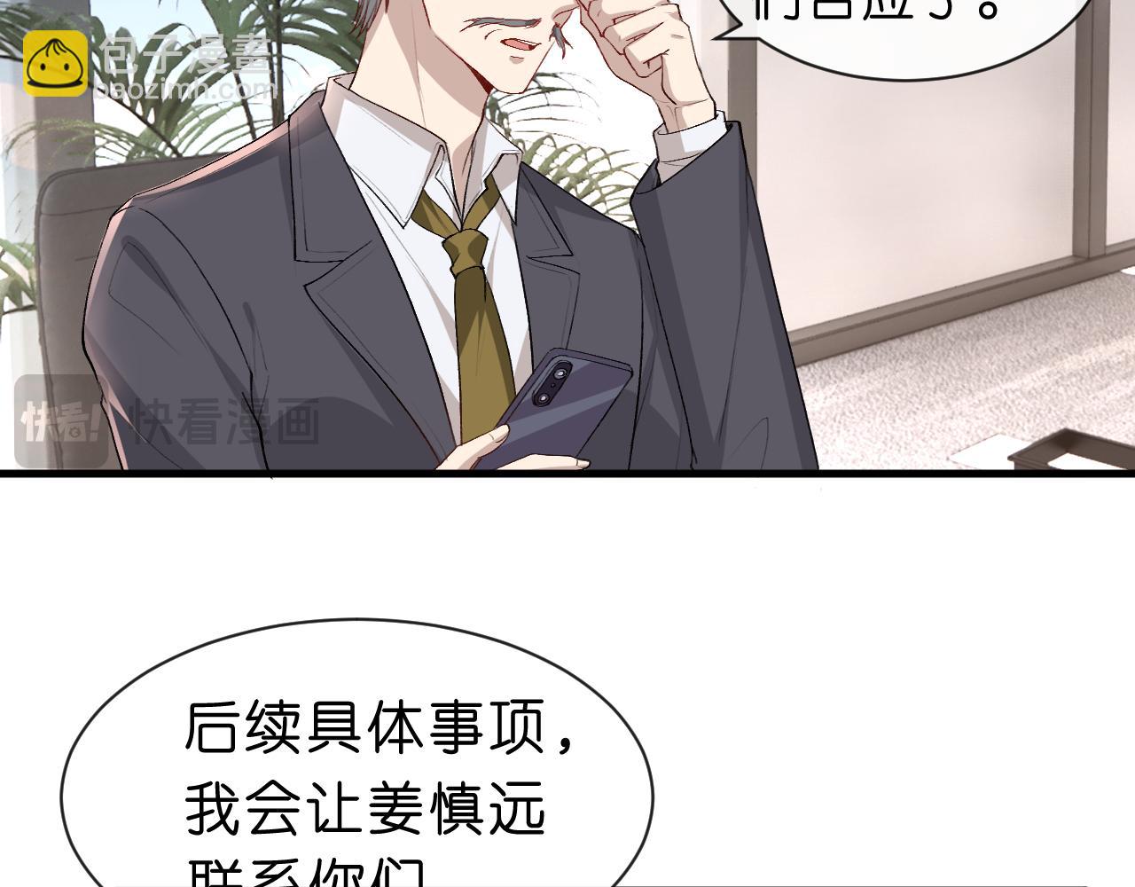 第46话 全国联考(1/2)-第46话