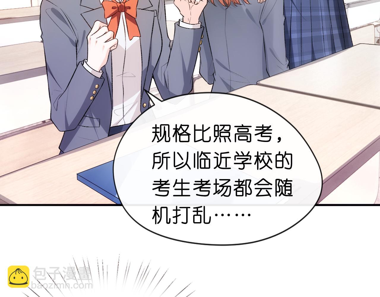 第46话 全国联考(1/2)-第46话