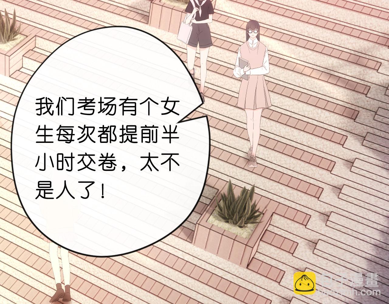 第46话 全国联考(1/2)-第46话