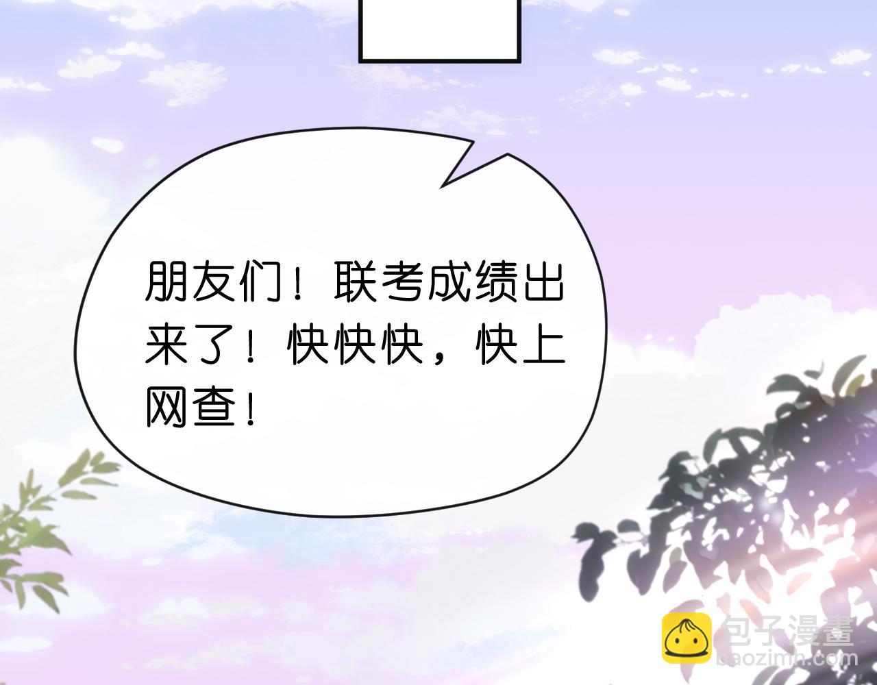 第46话 全国联考(1/2)-第46话