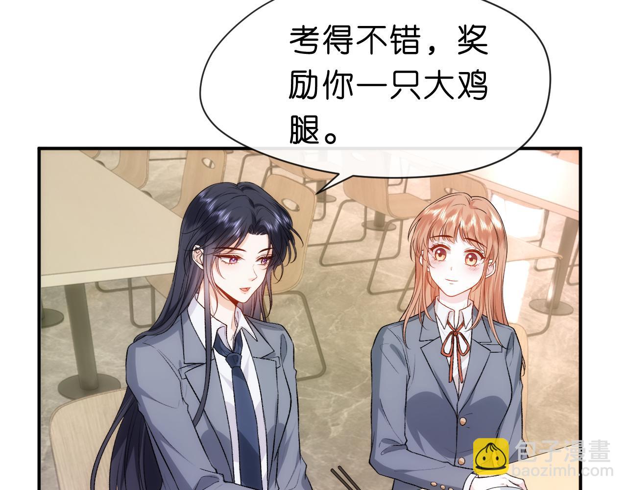 第46话 全国联考(1/2)-第46话