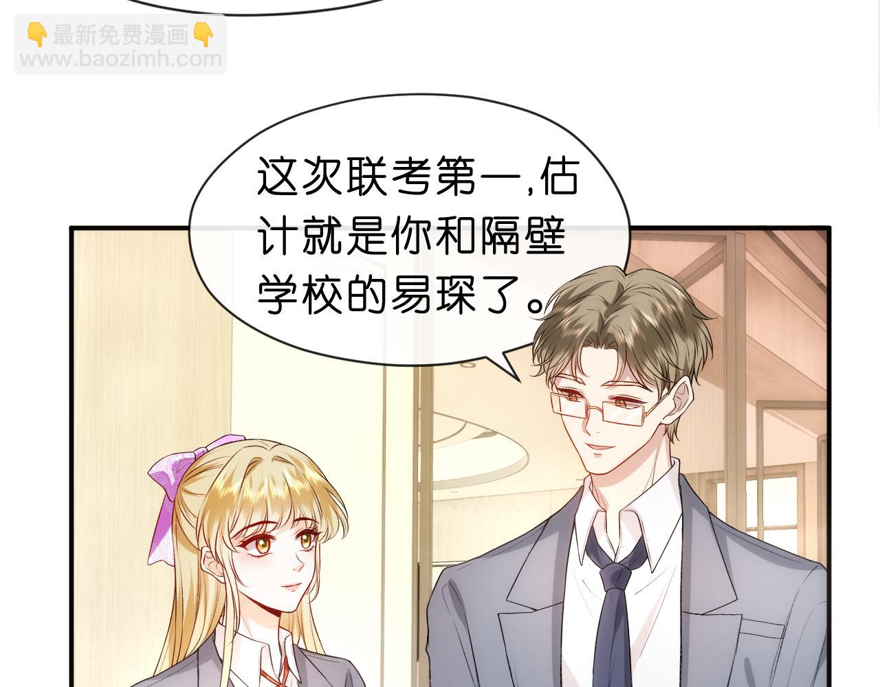 第46话 全国联考(1/2)-第46话